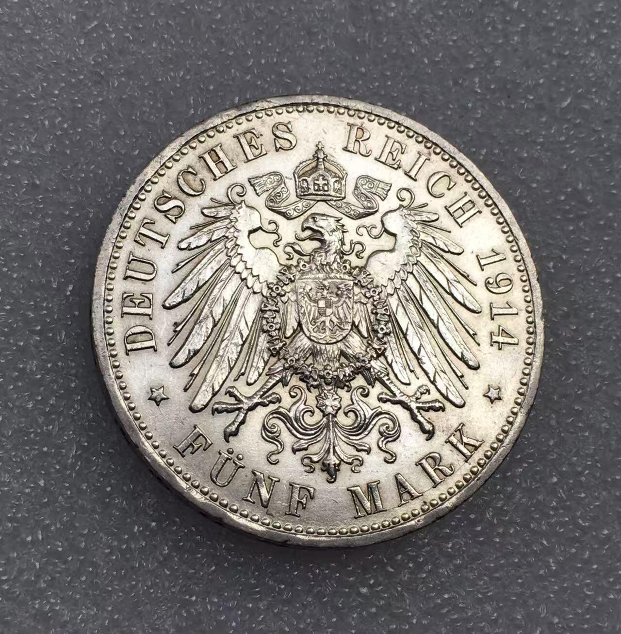 世界钱币专场拍卖 每周二开拍 1914年德国普鲁士国王威廉二世戎装5马克银币