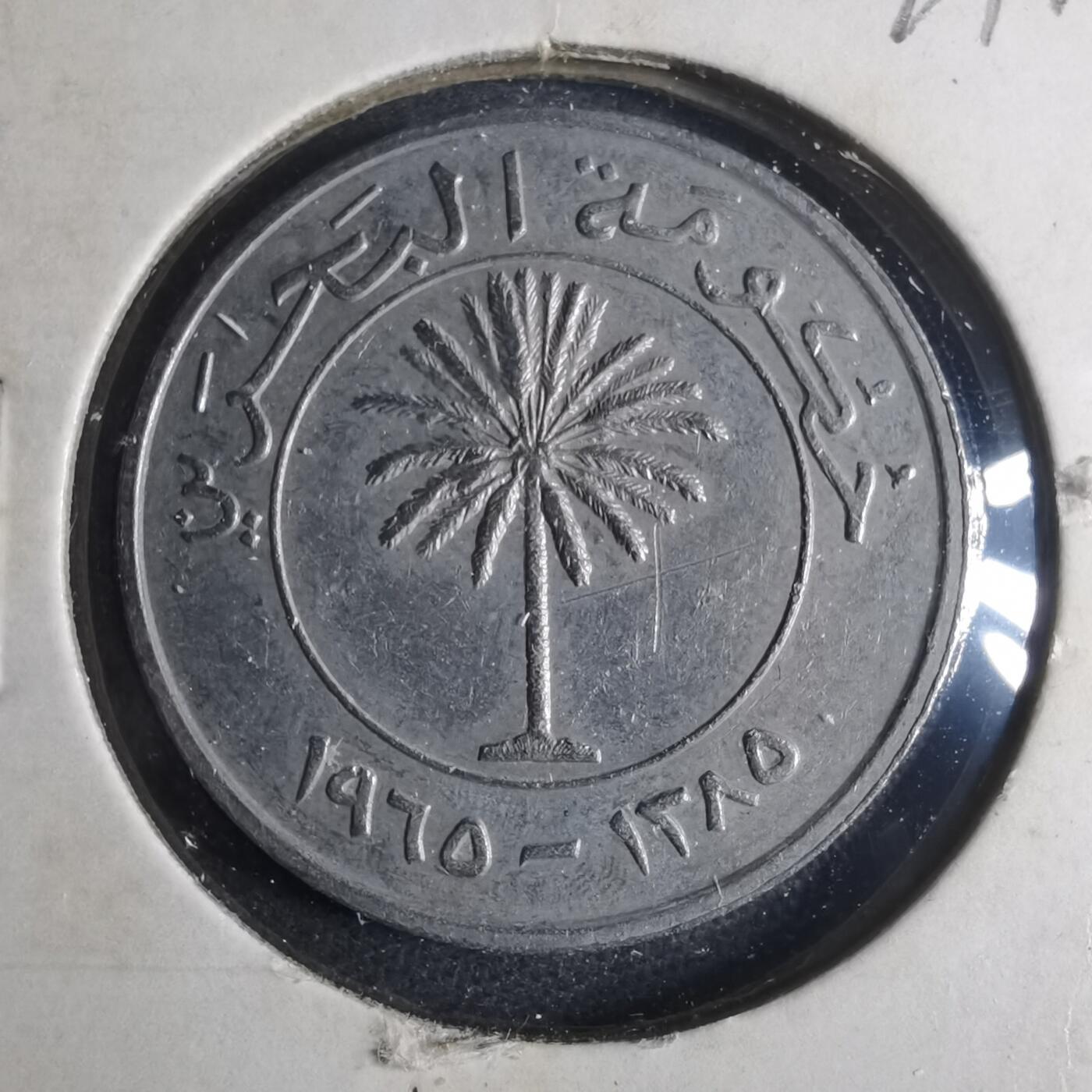 沼泽如烟--第879场 巴林