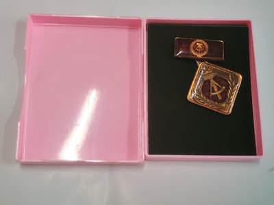 韵星假日拍卖第二十八期 -- Rimey Holidays Auction 28 - 民主德国个人积极劳动分子奖章 带原盒