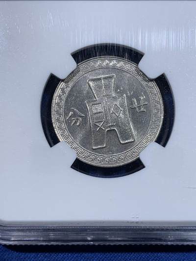 《竞宝斋》第429场 周日，周一，周二 3场连拍 （全场包邮） NGC MS62 民国27年孙像廿分镍币 孙逸仙特殊标签
