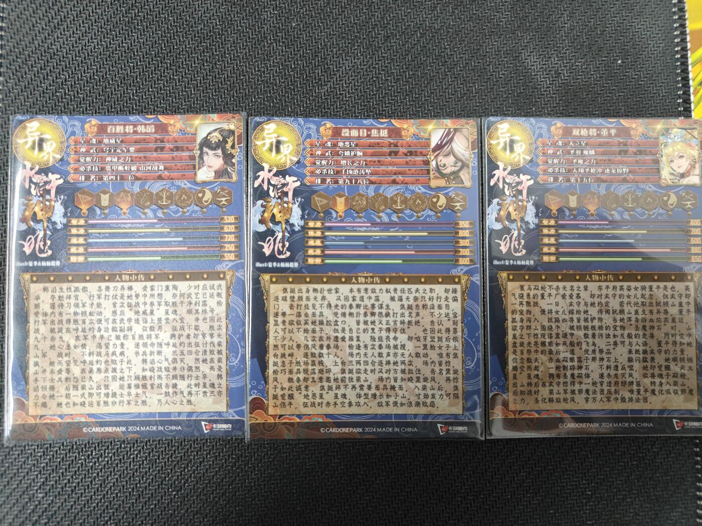 天玑星卡拍第130期《10.20周一截拍》持续收拍收评中 满赠卡需备注