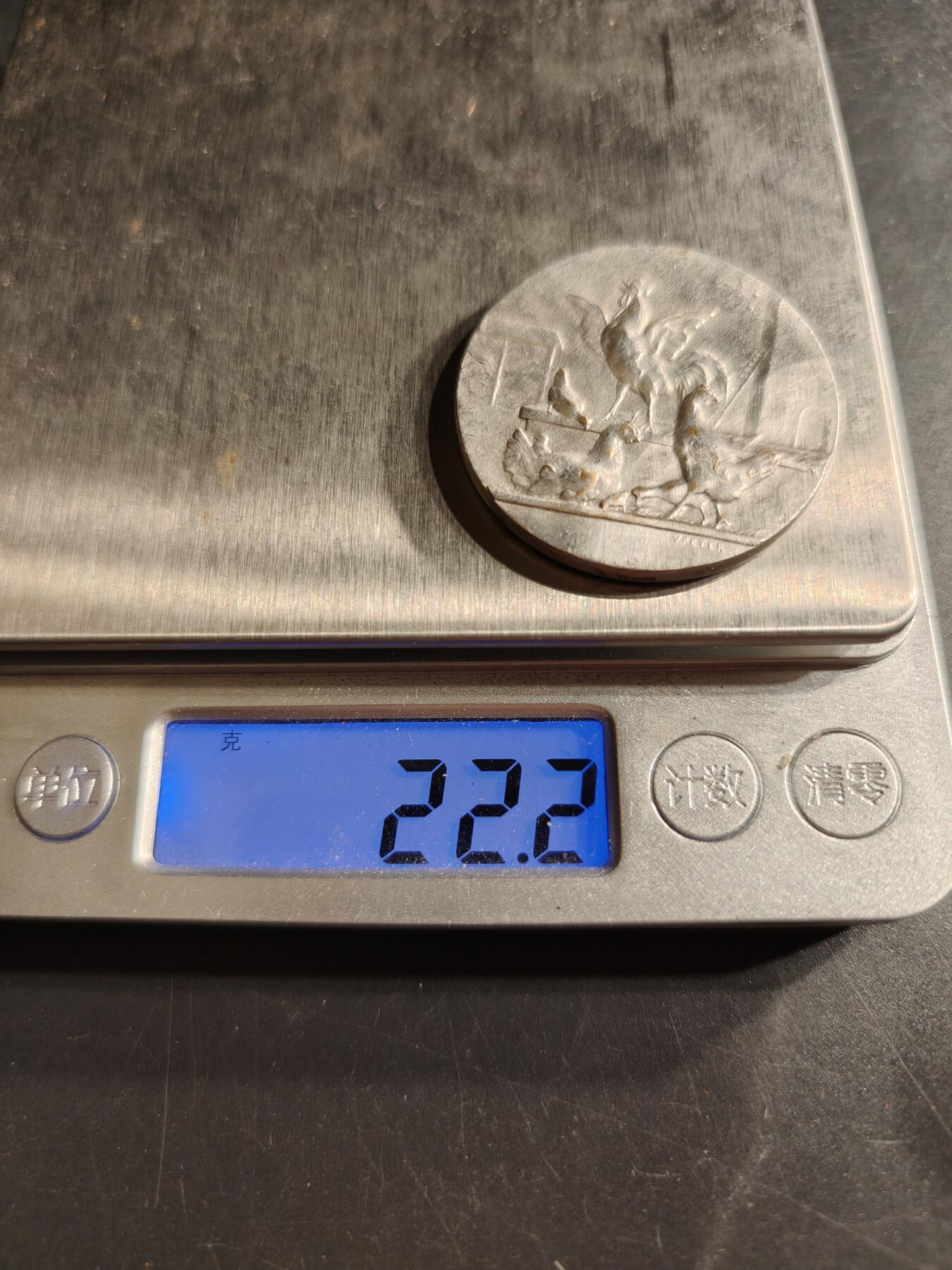 老王徽章第157期 法国尼埃弗雷农业协会镀银大铜章    直径38mm.   重量22.2g