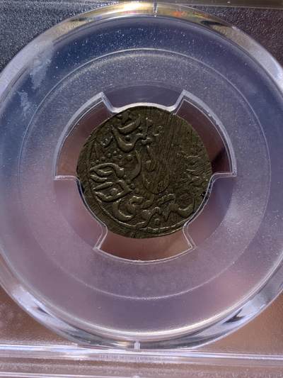 《竞宝斋》第429场 周日，周一，周二 3场连拍 （全场包邮） PCGS AU55 花剌子模人民苏维埃共和国 1920年 500卢布 铜币 只发行了两年 极少品种