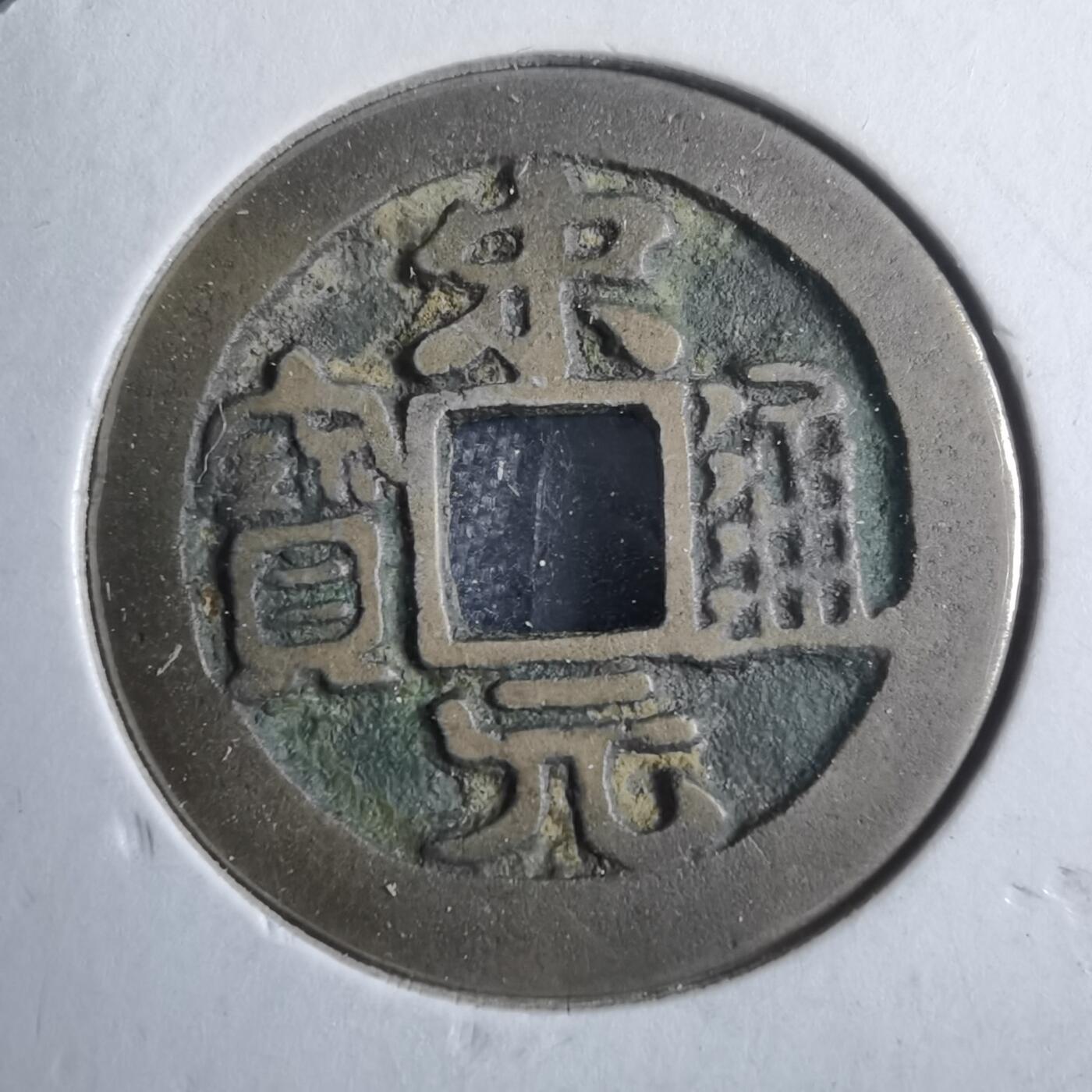沼泽如烟--第879场