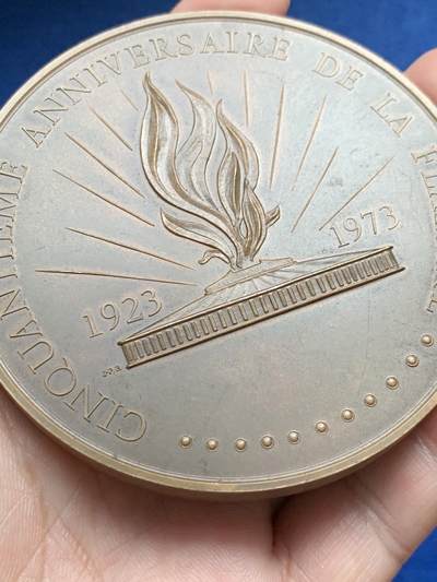 《竞宝斋》第429场 周日，周一，周二 3场连拍 （全场包邮） 巴黎凯旋门点燃圣火五十周年纪念大铜章 259.7克 80.5mm 丰饶角铜标