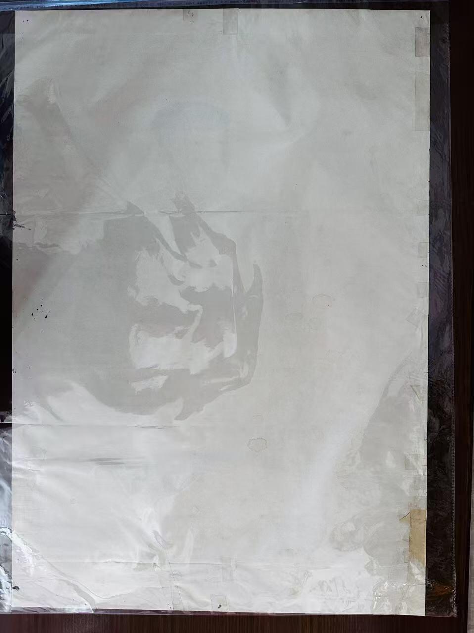 大连首届红藏暨第十一届全国连交会 红藏拍卖 毛主席万岁 出版社：上海人美 开本：2 品相：8 年代：65.9五印 钱大昕等