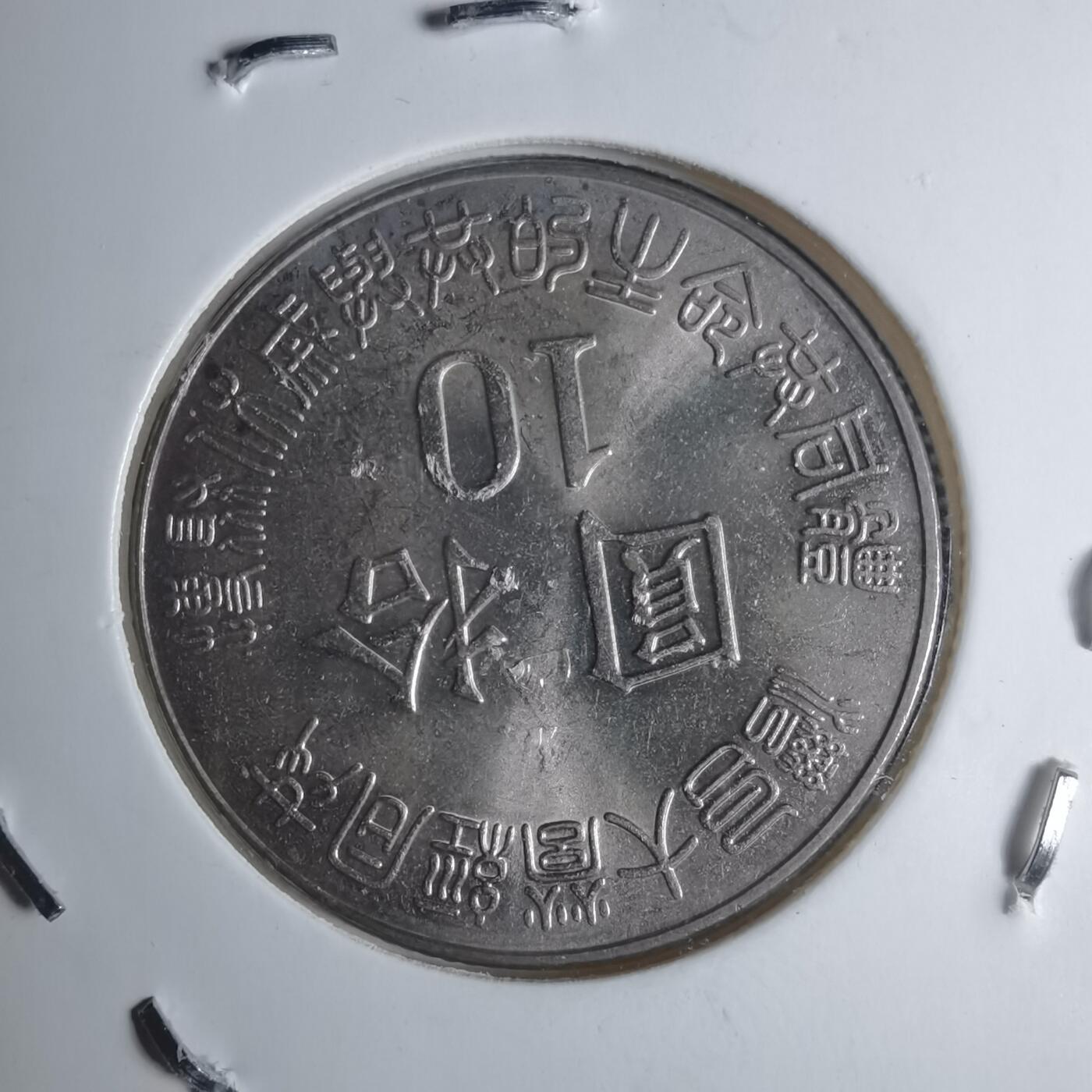 沼泽如烟--第878场