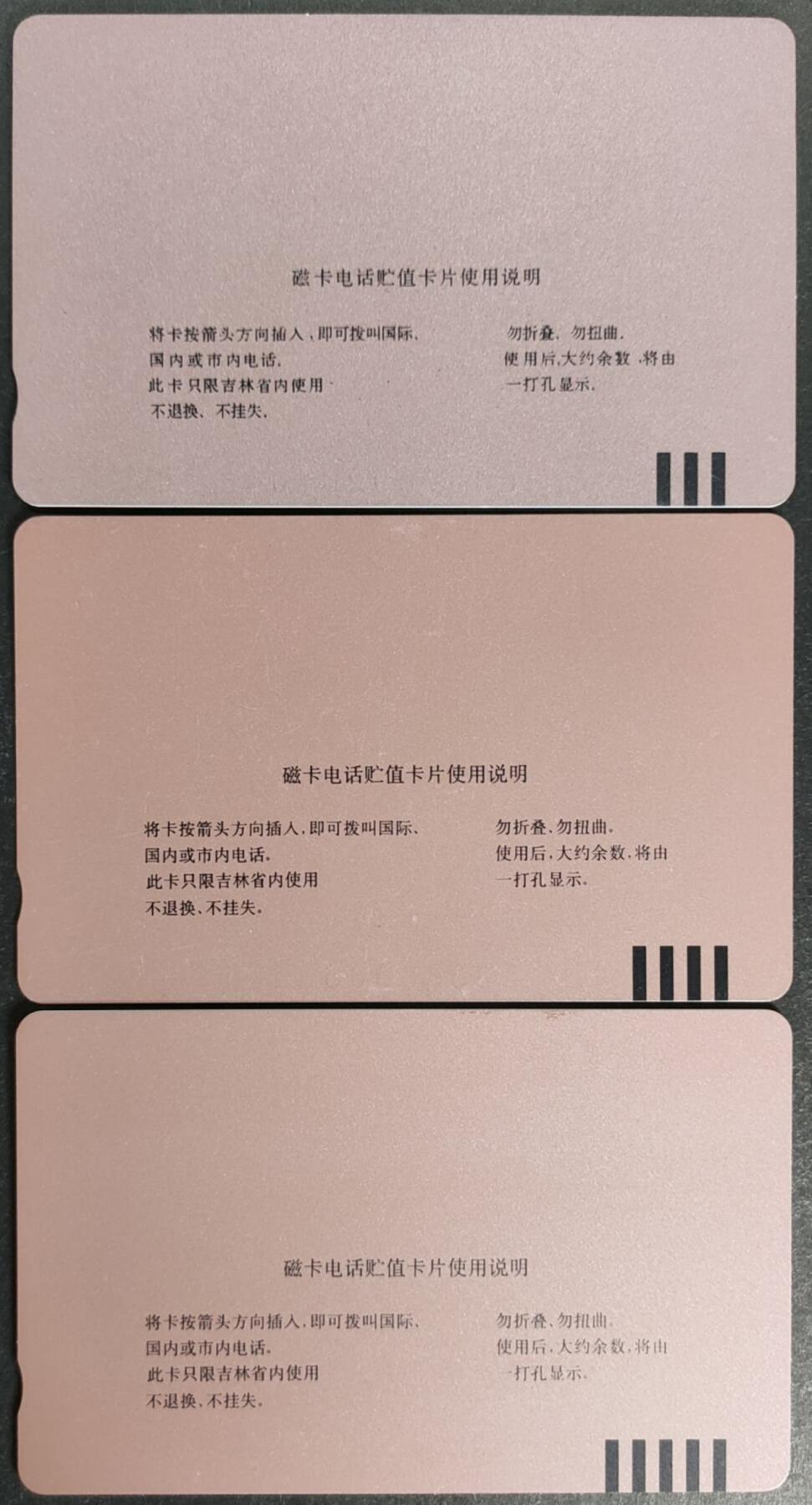 公藏第57期裸卡拍卖