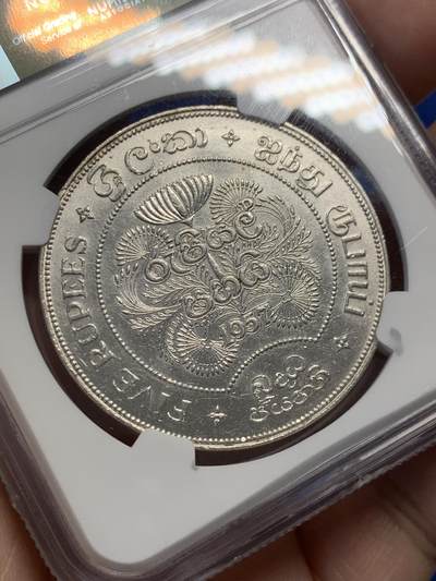 《竞宝斋》第429场 周日，周一，周二 3场连拍 （全场包邮） NGC MS62 锡兰1957年佛诞2500周年 5卢比大银币 光度不错