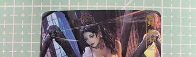 C先生卡牌 第14期 《神州百花谱》《Art系列》《人间传》持续收拍品中... - 【彩闪】卡将文创《异仙传》蜘蛛精 艺术卡