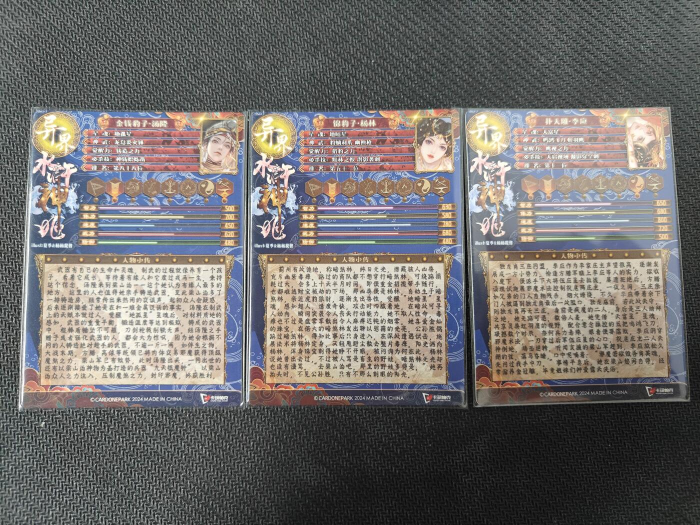 天玑星卡拍第130期《10.20周一截拍》持续收拍收评中 满赠卡需备注
