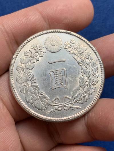 《竞宝斋》第429场 周日，周一，周二 3场连拍 （全场包邮） 日本1912年明治四十五年龙洋壹元银币