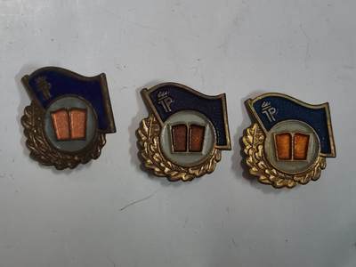 韵星假日拍卖第二十八期 -- Rimey Holidays Auction 28 - 民主德国台尔曼青年团表彰良好知识证章一组