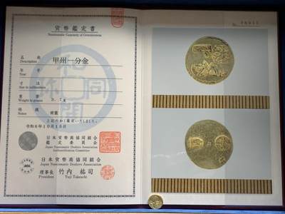 《竞宝斋》第429场 周日，周一，周二 3场连拍 （全场包邮） 日本1721年甲州金，知名度最广的日本金货之一，国内极少见，江户时代前期高品位，含金量约74%左右。带日本货币商协同组合证书，该品种中品15万日元，下品也要10万日元起