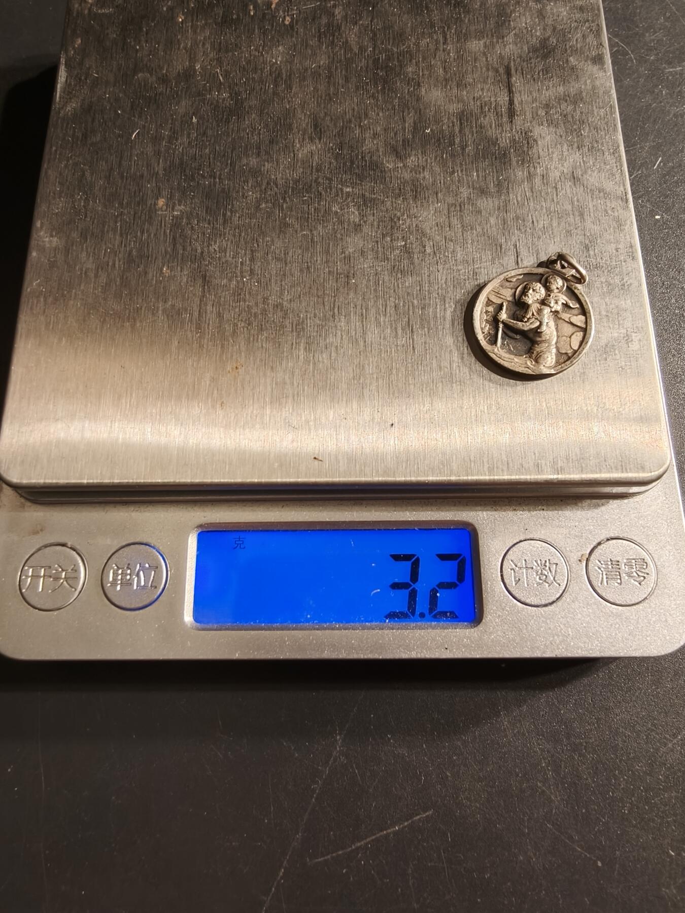 老王徽章第157期 法国天主教会纪念章     银质3.2g