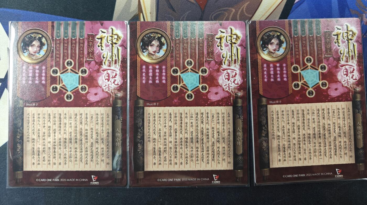 天玑星卡拍第130期《10.20周一截拍》持续收拍收评中 满赠卡需备注