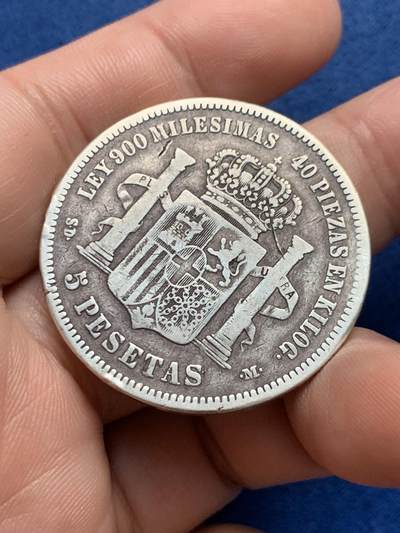 《竞宝斋》第429场 周日，周一，周二 3场连拍 （全场包邮） 西班牙1871年阿玛迪奥一世5比赛塔双柱银币