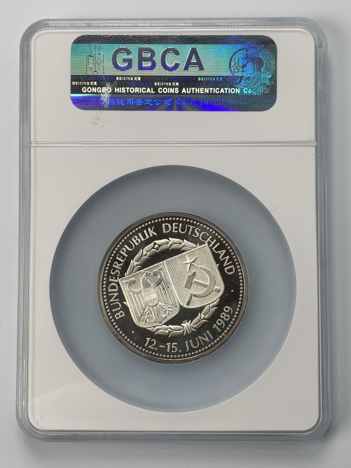 掌中浮雕-藏着的欧洲第038场 公博评级PF68：1989年德国银章，50mm，35g