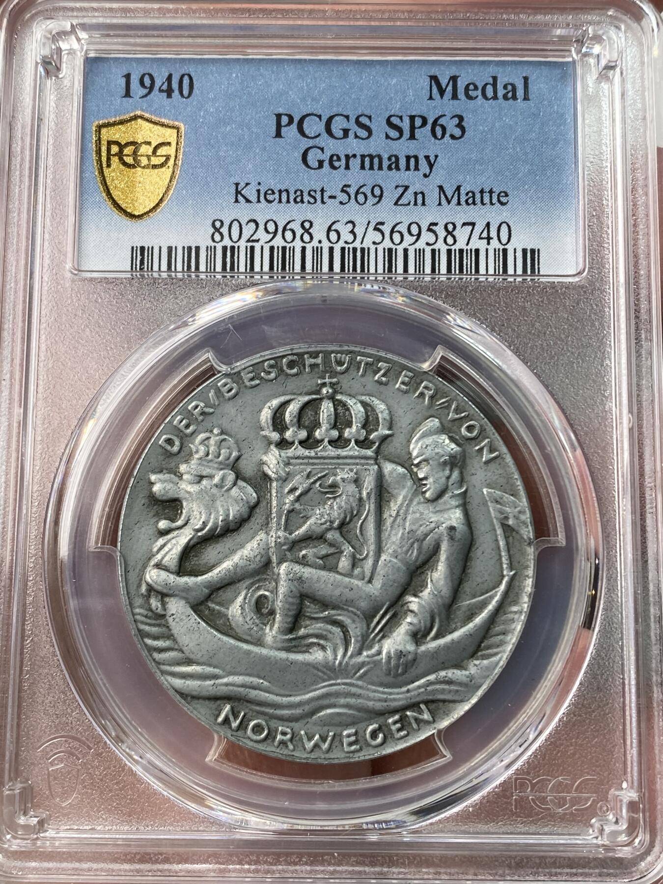 万国钱币拍卖第053期【万国秋季大拍下●周五周六两场连拍】 PCGS SP63 1940年德国民族社会主义工人党进攻挪威纪念锌章 名家卡尔歌茨罕见珍稀作品（原图请私信后台或自行查询官网）