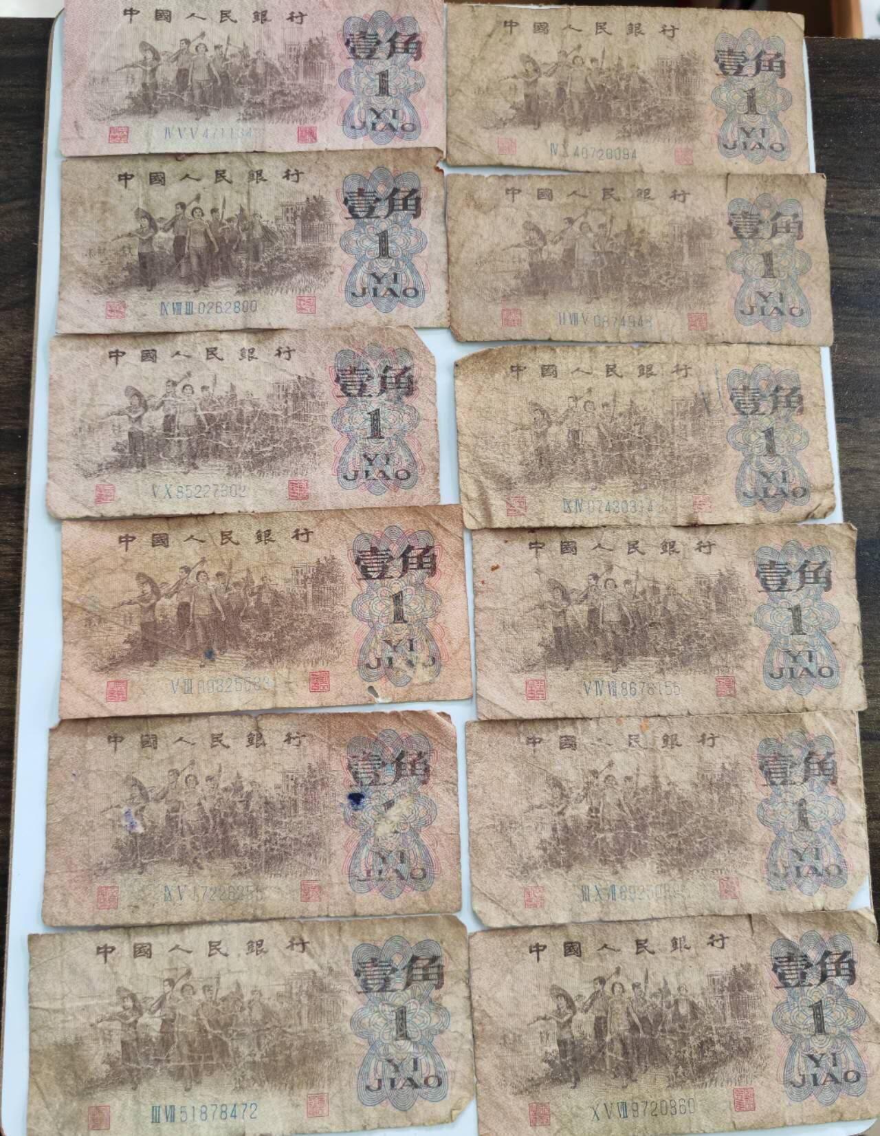 外国硬币处理 退市差品一角随机一张（价格不高懒得一个个拍，默认瑕疵）