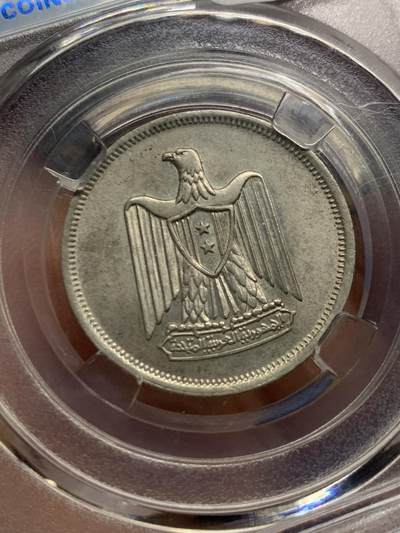 《竞宝斋》第429场 周日，周一，周二 3场连拍 （全场包邮） 埃及 1960年 10皮斯特银币