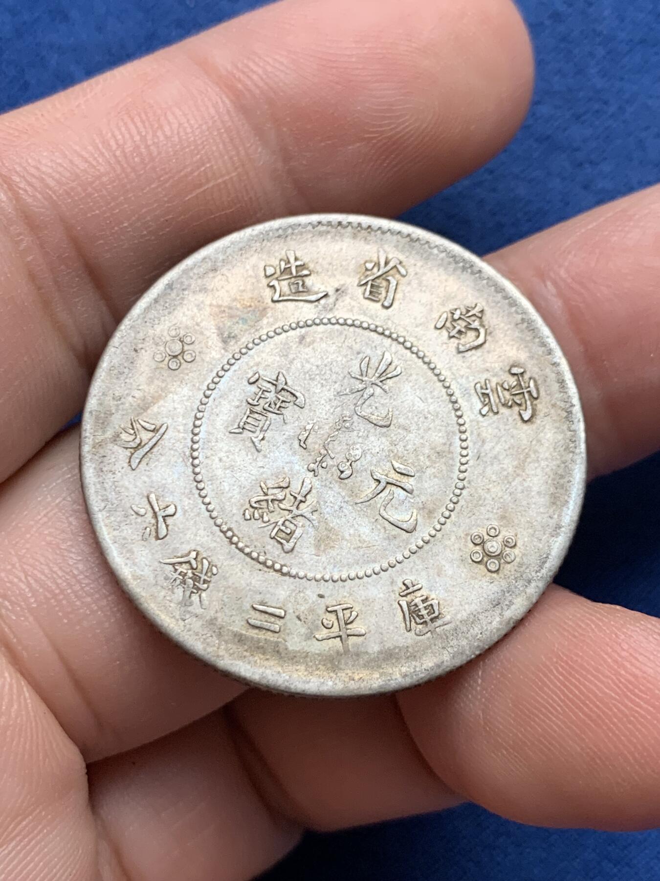 《竞宝斋》第429场 周日，周一，周二 3场连拍 （全场包邮）