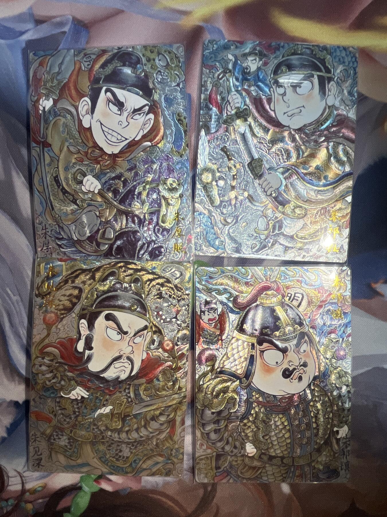 卡德曼、燎原、范特卡、昆仑万象、墨婉文化、轩辕春秋、欢迎送拍、免费出卡没坑位费没手续费 【裸卡折光】山丘 4张 卡德曼&西游