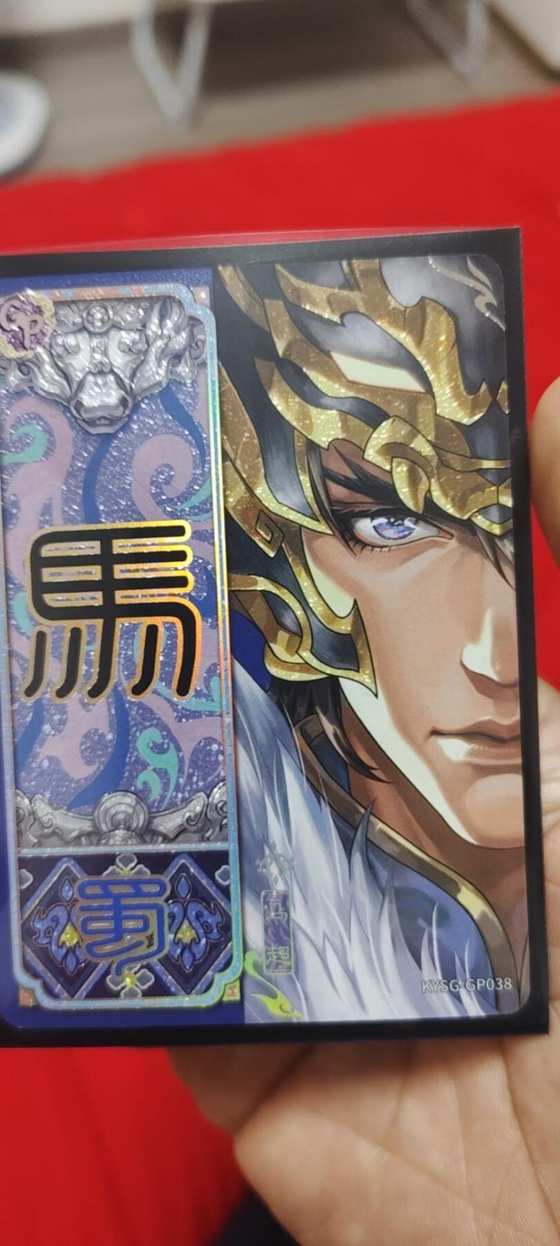 秋原瞳的小店第二十五期（持续收拍，时光冉冉，又是即将带走🍁🍁🍁飘落🌨️🌨️🌨️的季节，一大批好物正在路上，敬请期待） 卡游三国gp——马超