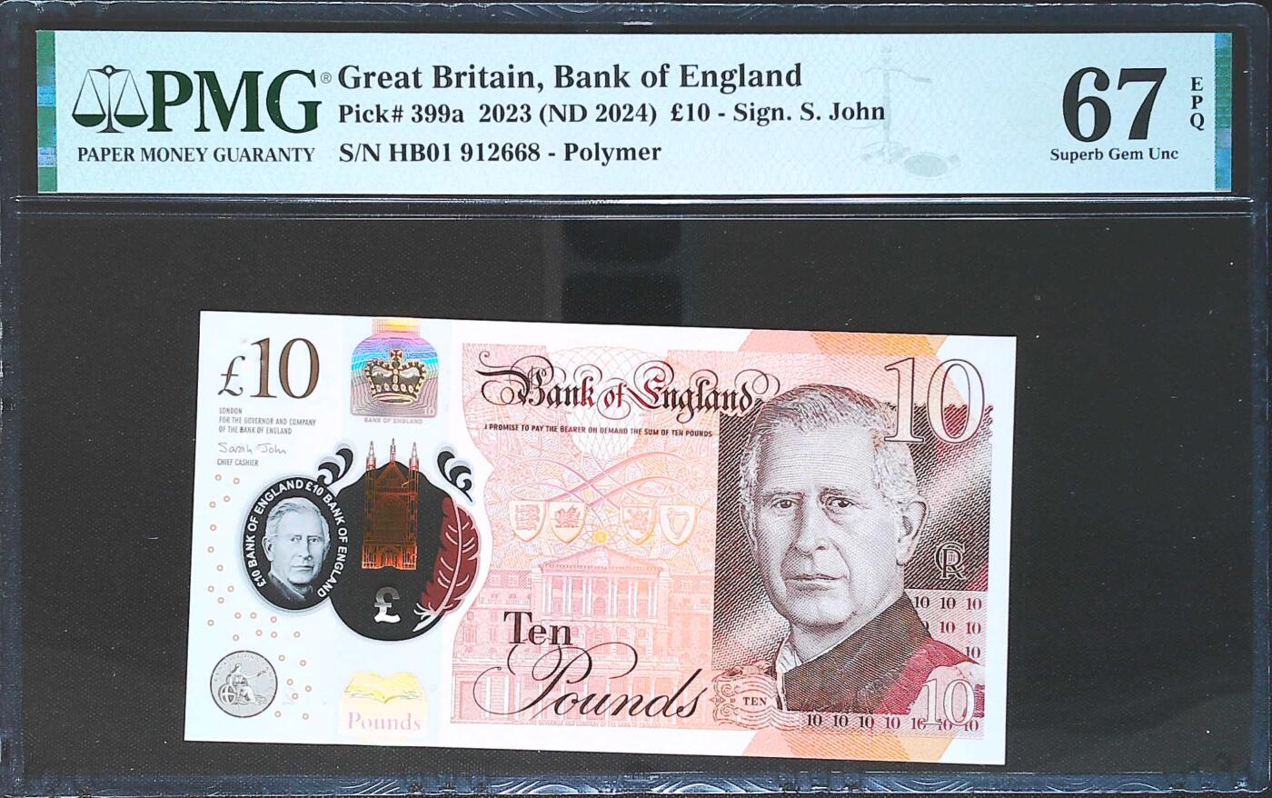 世界靓号纸钞第七十六期 2024年英国英格兰银行10镑 首发HB01冠 全程无3457尾8 这个10镑非常少见 首发更是难得一见 可遇不可求的品种