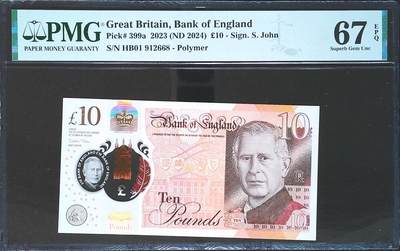 世界靓号纸钞第七十六期 - 2024年英国英格兰银行10镑 首发HB01冠 全程无3457尾8 这个10镑非常少见 首发更是难得一见 可遇不可求的品种