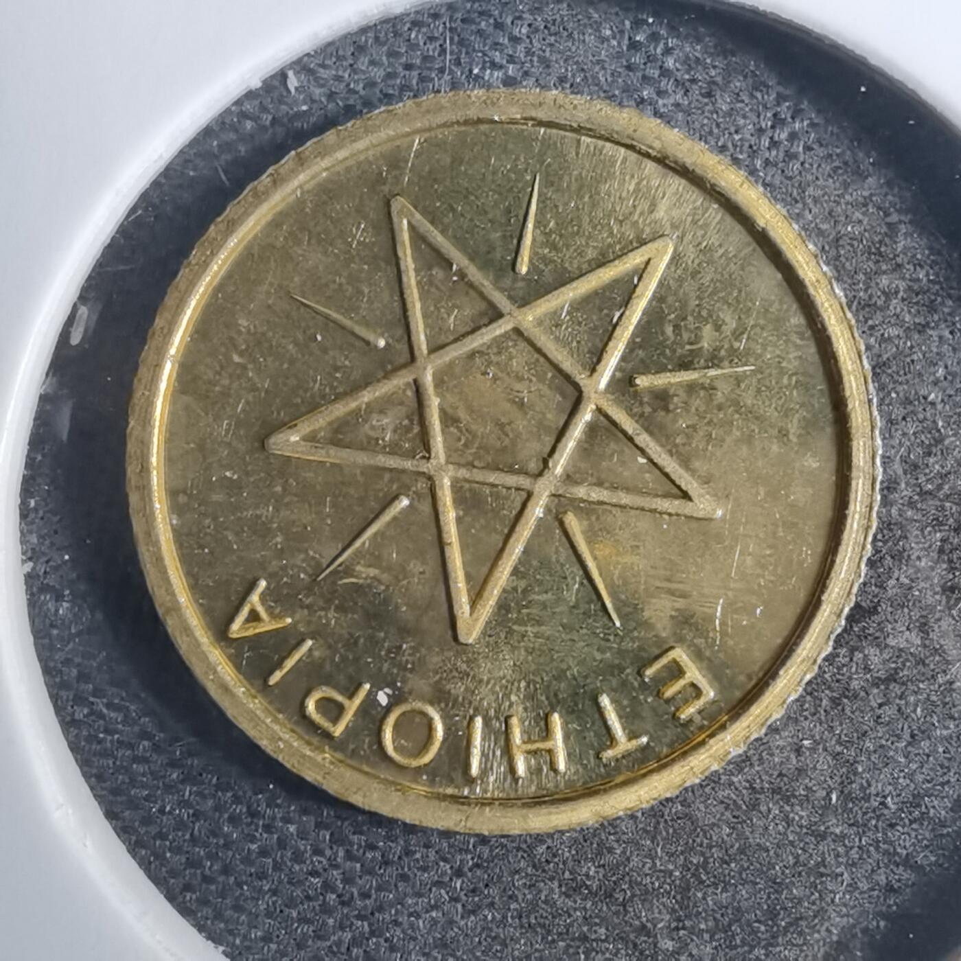 沼泽如烟--第878场 埃塞俄比亚