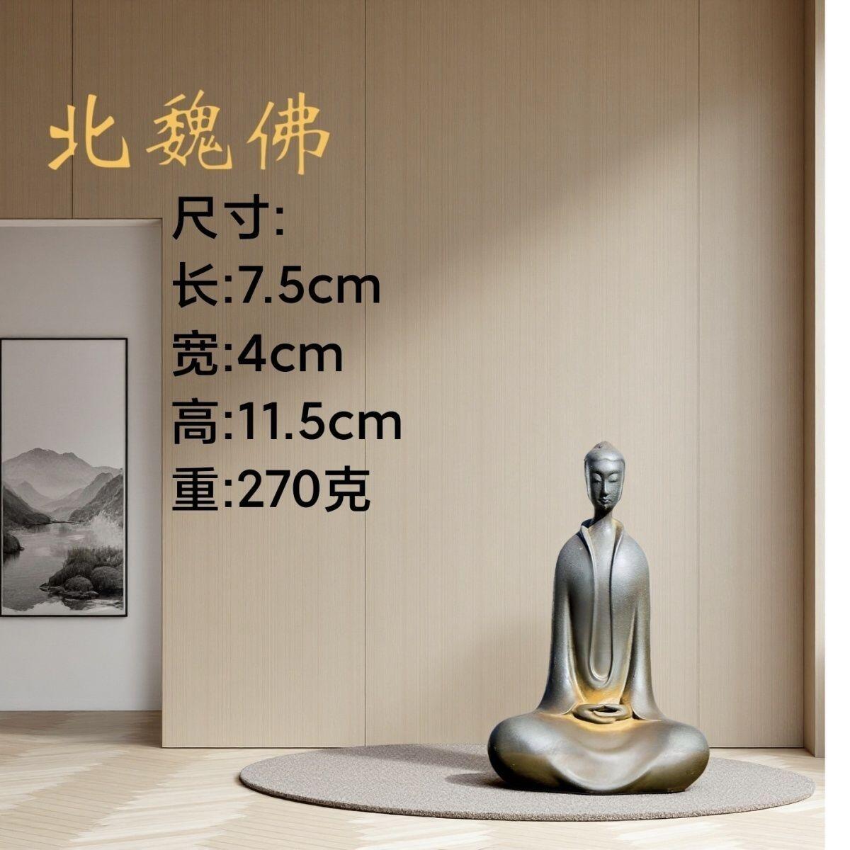听雨轩（四）古玩杂相 北魏铸铁禅意佛像