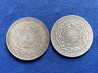 《竞宝斋》第429场 周日，周一，周二 3场连拍 （全场包邮） 两枚一组 印度海德拉巴银币 两个版别 有齿和无中空颗粒版