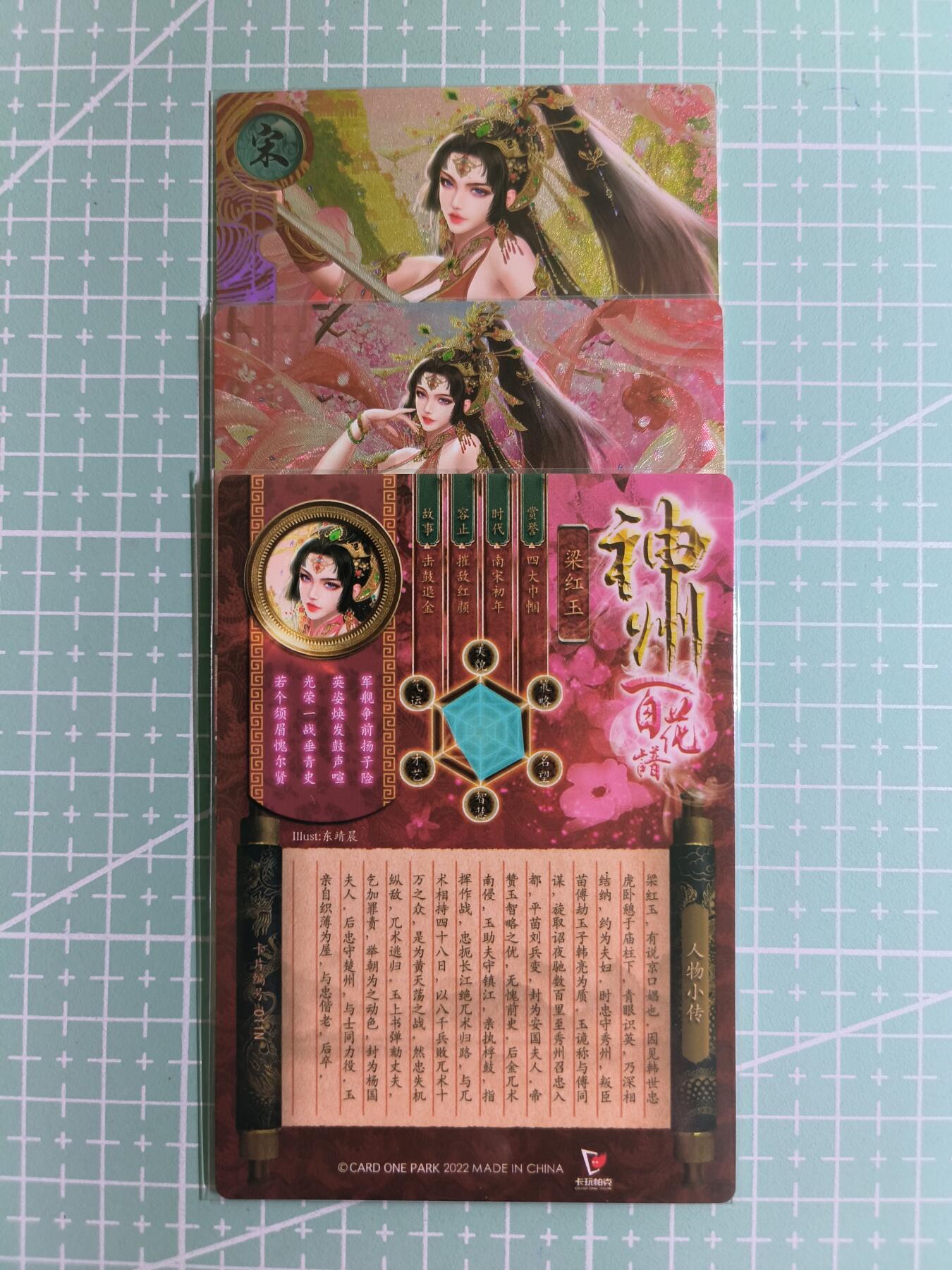 C先生卡牌 第14期 《神州百花谱》《Art系列》《人间传》持续收拍品中...