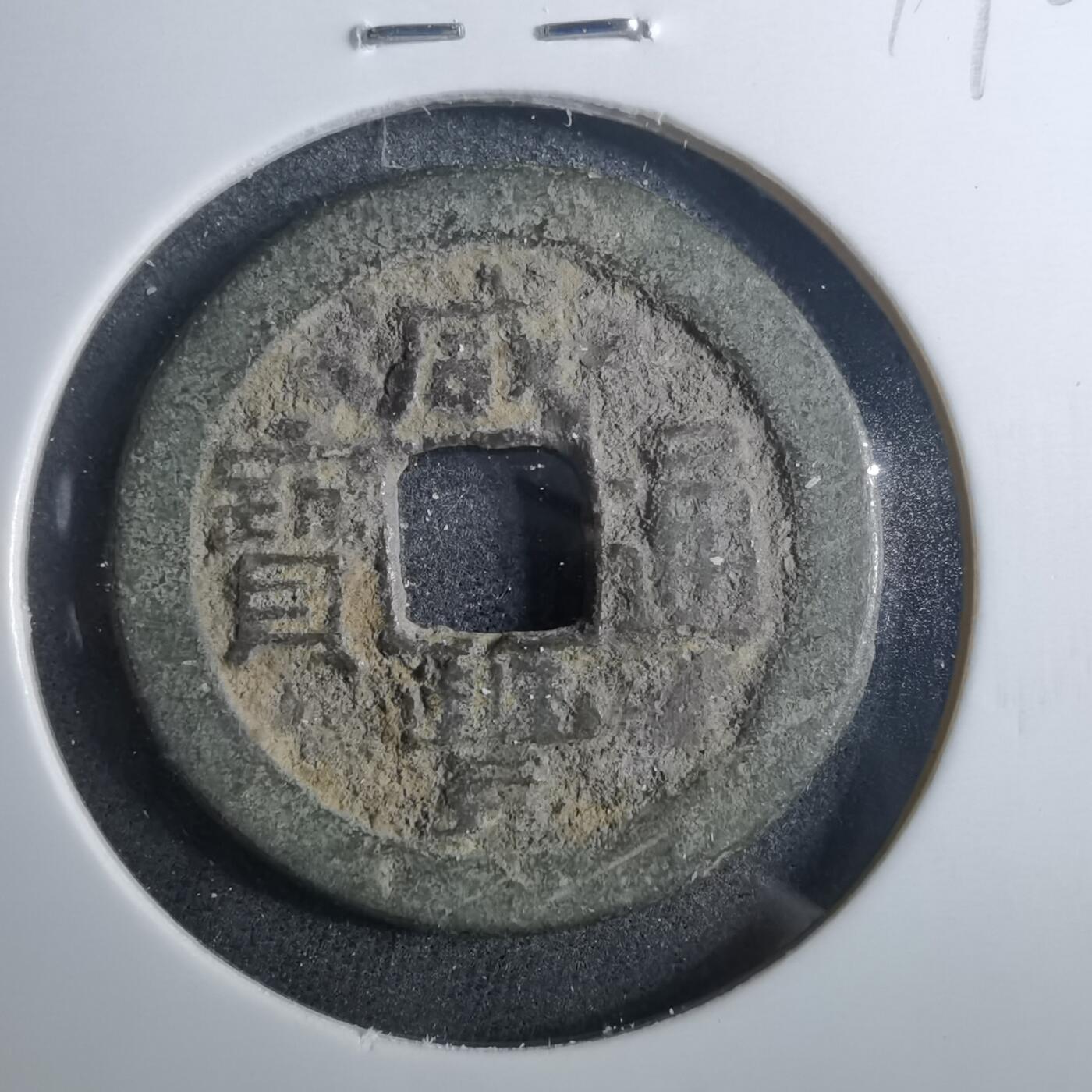 沼泽如烟--第879场