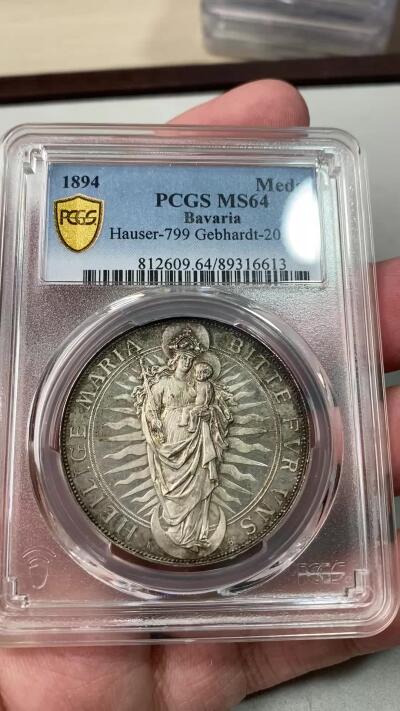 万国钱币拍卖第053期【万国秋季大拍下●周五周六两场连拍】 PCGS MS64 1894年德国巴伐利亚慕尼黑双塔教堂圣母抱婴大银章 镜面精铸邮票质地 天鹅绒七彩淡淡洒落 PCGS亚军分罕见厚重教堂系列 更高分仅一枚 大尺寸厚重德系教堂经典收藏品质