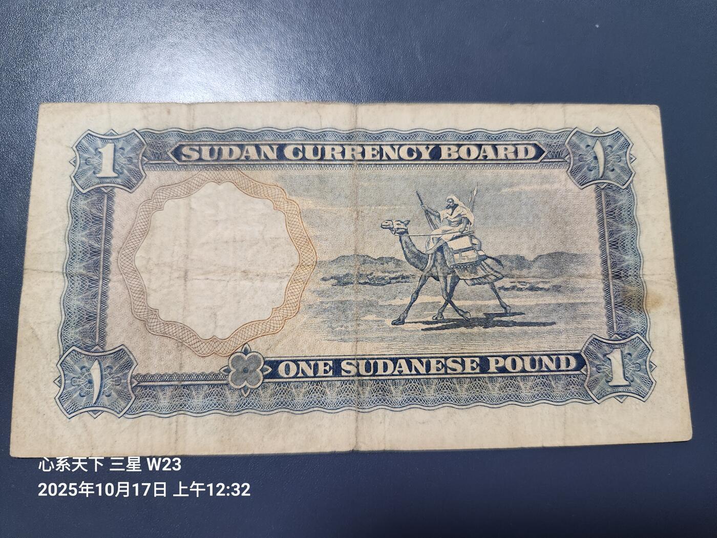 10月18号晚上8点 外国纸币自动截拍第44场