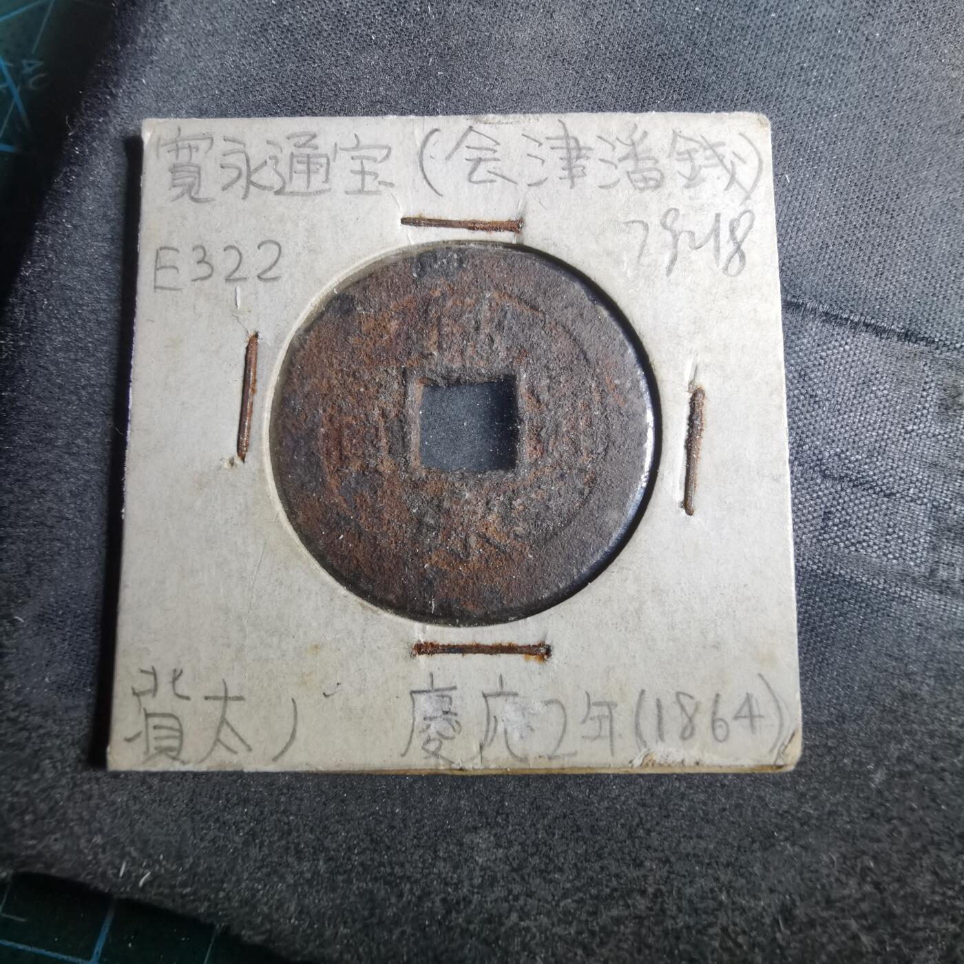 沼泽如烟--第879场
