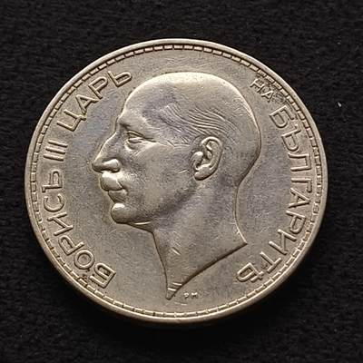 【全场包邮】纯粹捡漏拍471场（免费代拍第8场） - 保加利亚王国1937年鲍里斯三世100列弗大银币