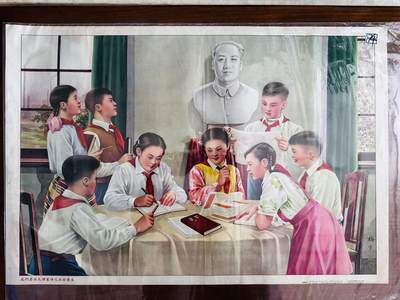 大连首届红藏暨第十一届全国连交会 红藏拍卖 - 我们要做毛泽东时代的好学生 出版社：上海画片 开本：2 品相：9.5 年代：54.11四印 金梅生