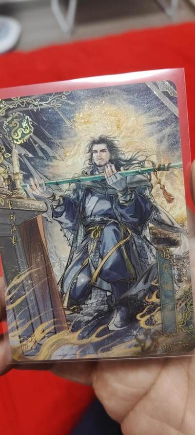 秋原瞳的小店第二十五期（持续收拍，时光冉冉，又是即将带走🍁🍁🍁飘落🌨️🌨️🌨️的季节，一大批好物正在路上，敬请期待） - 卡游天龙八部青龙卡——乔峰