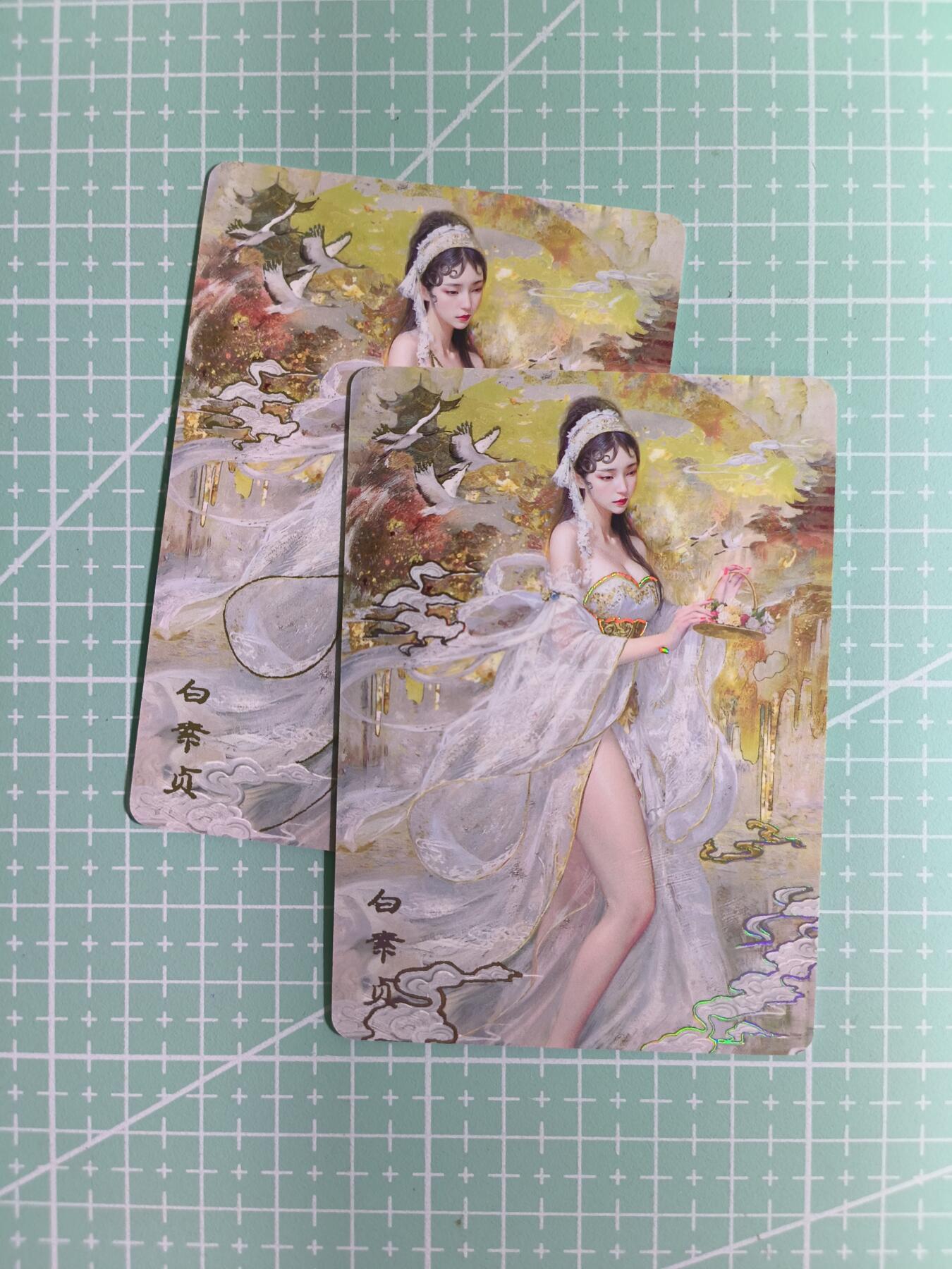 C先生卡牌 第14期 《神州百花谱》《Art系列》《人间传》持续收拍品中... 【幻彩】燎原×刷子《妖姬传》白素贞 双服饰