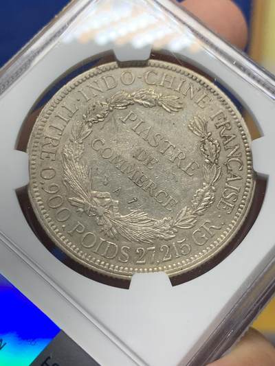 《竞宝斋》第429场 周日，周一，周二 3场连拍 （全场包邮） NGC AUD 法属印支 1895A 坐洋 1皮亚斯特 银币 加重版