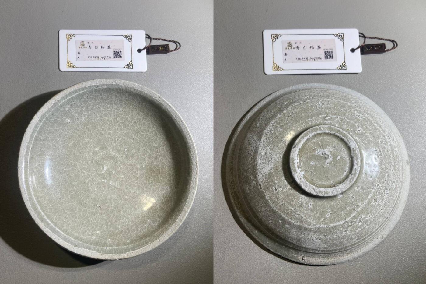 正常的杂件