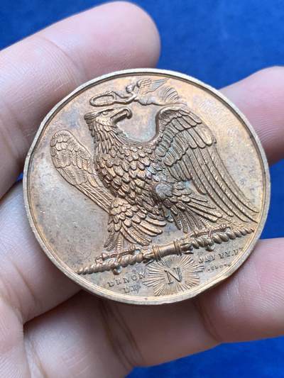 《竞宝斋》第429场 周日，周一，周二 3场连拍 （全场包邮） 拿破仑一世弗里德兰战役胜利纪念铜章 1969年铸 39.65克 40.8mm