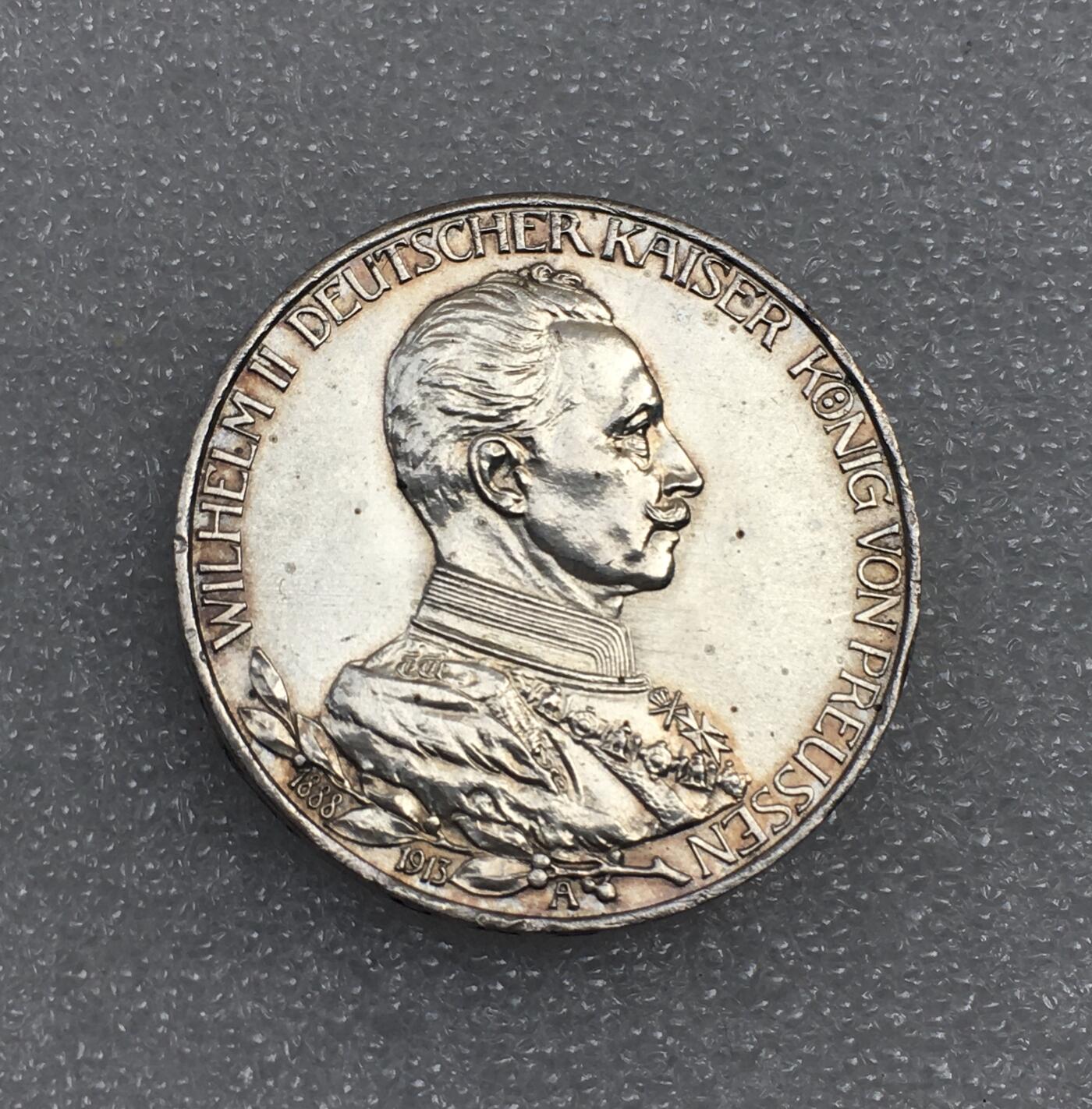 世界钱币专场拍卖 每周二开拍 好品1913年德国普鲁士国王威廉二世花枝登基3马克银币