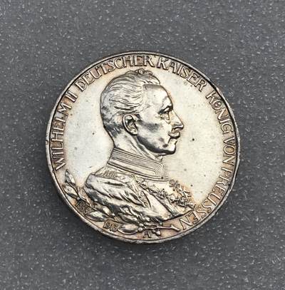 世界钱币专场拍卖 每周二开拍 - 好品1913年德国普鲁士国王威廉二世花枝登基3马克银币