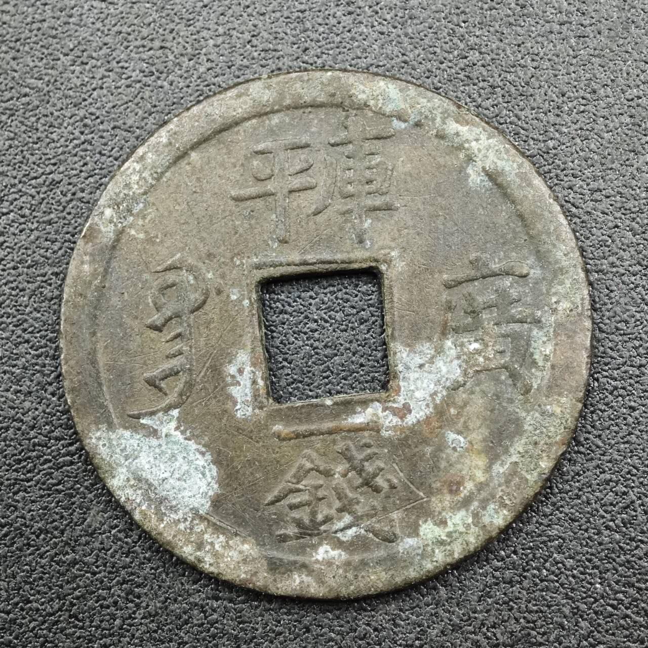 【淘币小摊】实时拍第七百六十七拍   散币银币苏联章场   满百包邮可预留二周 每周一统一发货  