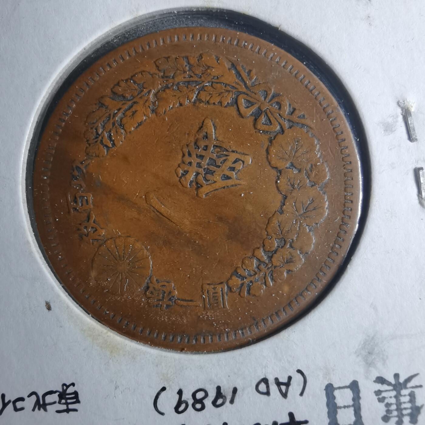 沼泽如烟--第879场 昭和十六年龙一钱