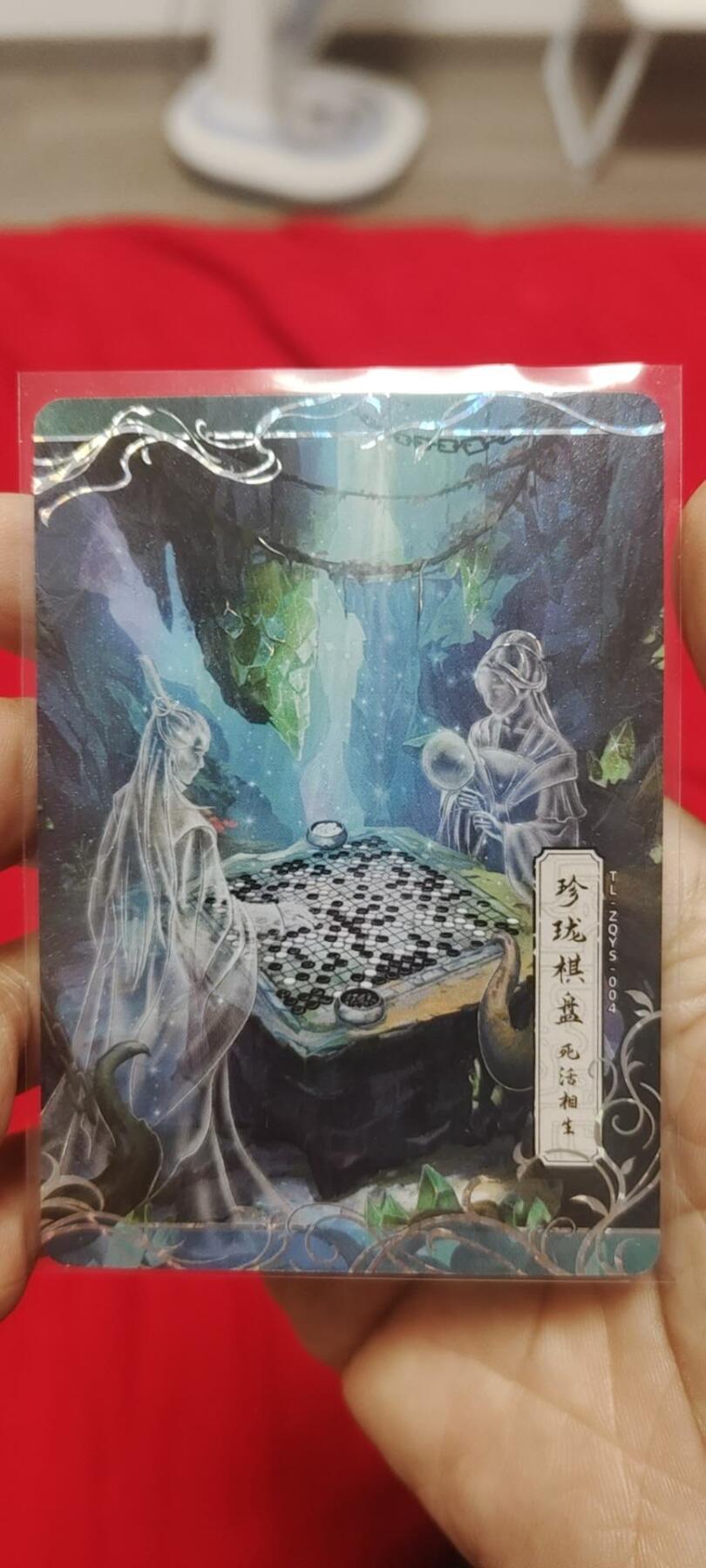 秋原瞳的小店第二十五期（持续收拍，时光冉冉，又是即将带走🍁🍁🍁飘落🌨️🌨️🌨️的季节，一大批好物正在路上，敬请期待） 卡游天龙八部活动卡——珍珑棋局